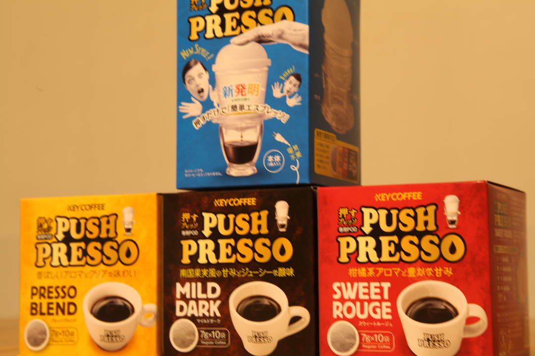 PUSH PRESSO