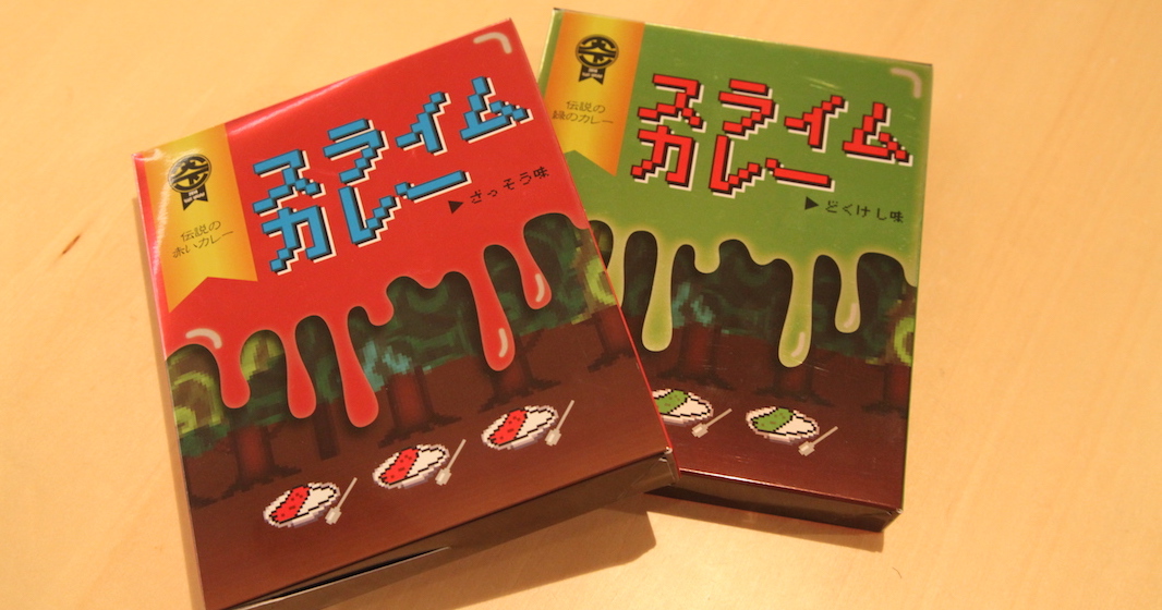 スライムカレー　パッケージ