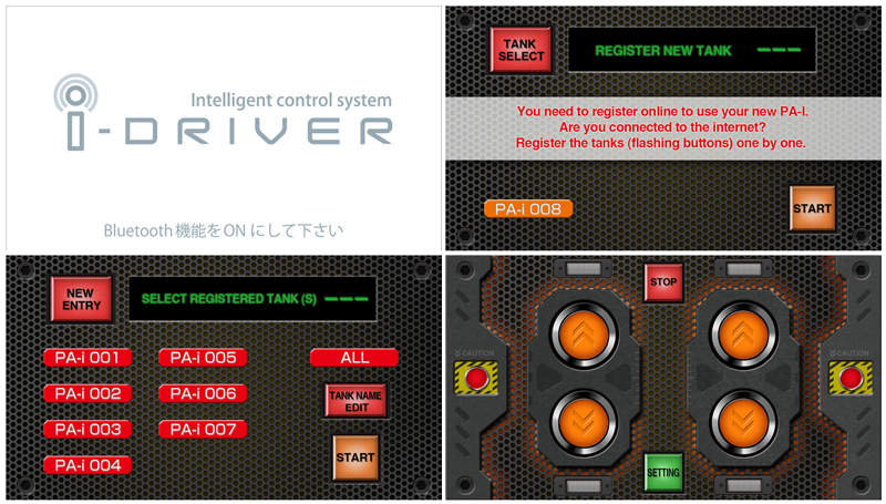 スマホアプリの画面