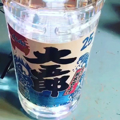 光る大五郎