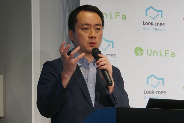 （るくみー公式HPの写真が使えたら）