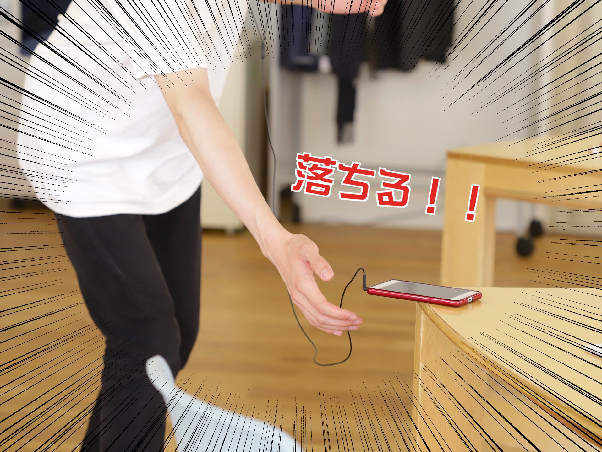 [イヤホンに引っ張られている人の写真]