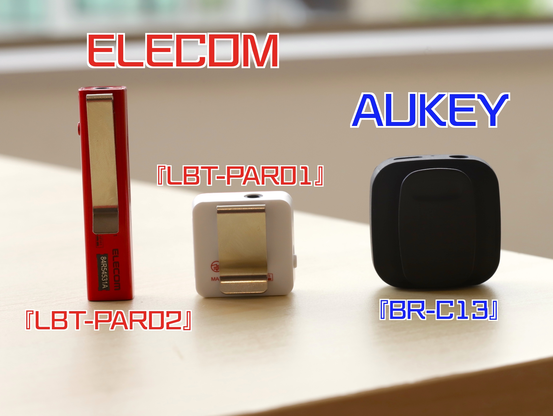 [クリップアップ画像]