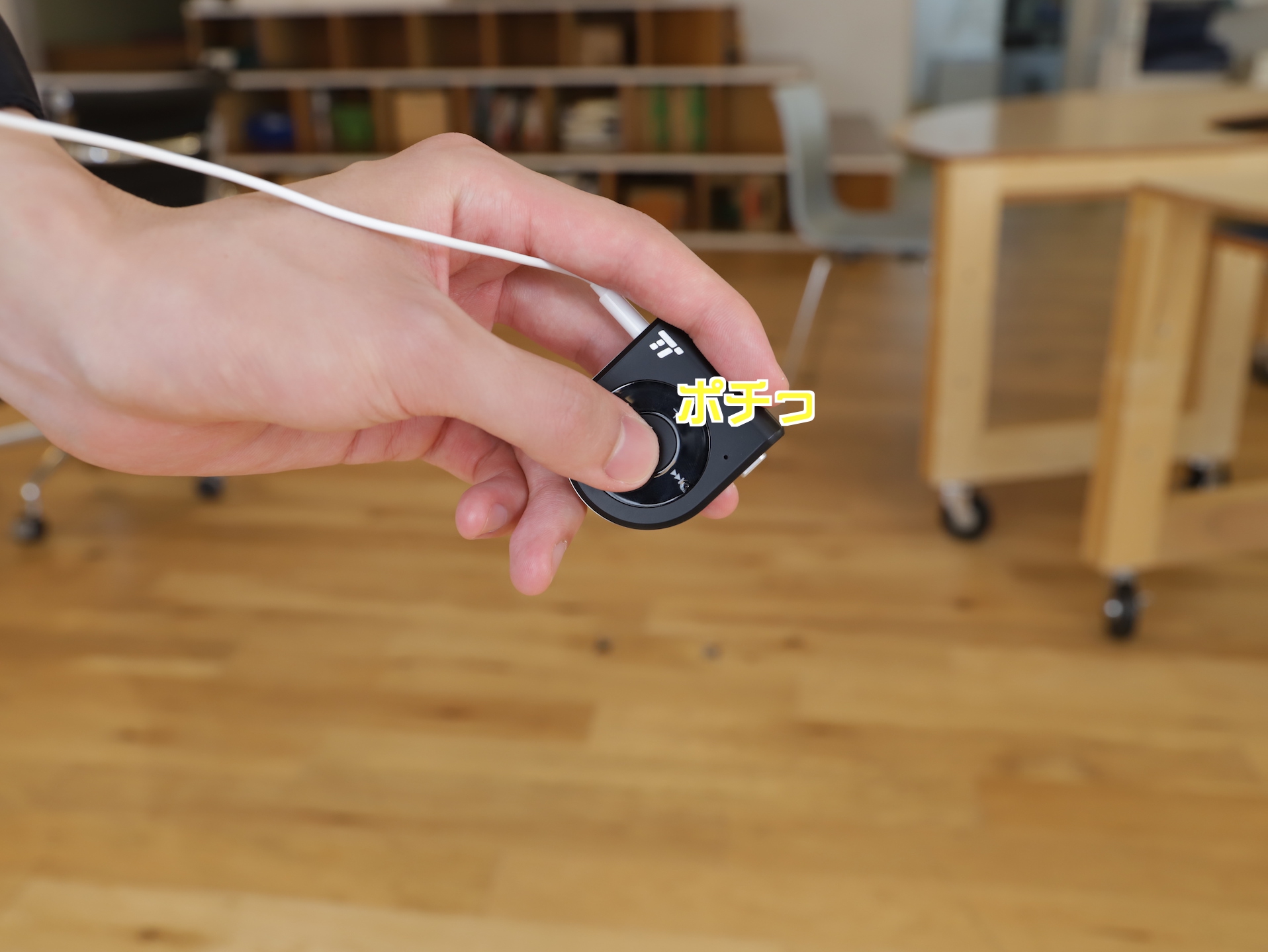 [コントローラーをいじっている画像]