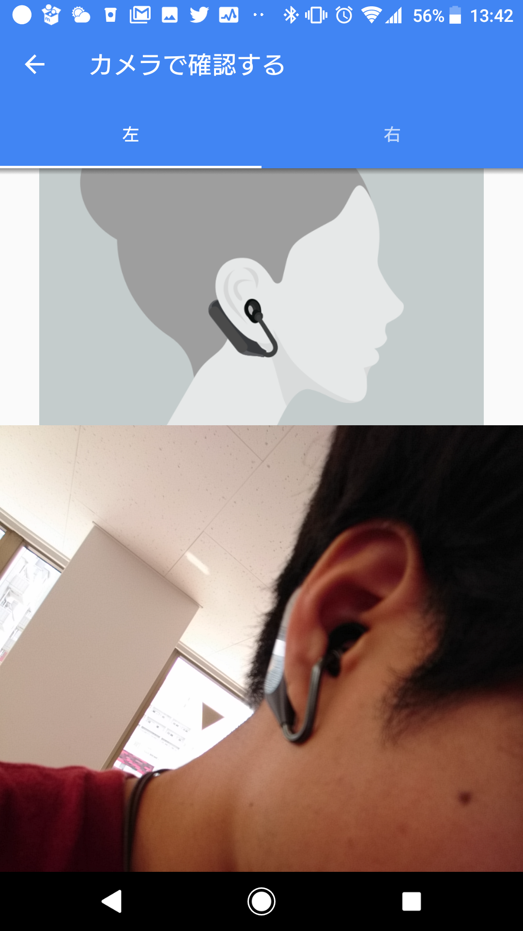 [SSつけるときの写真]