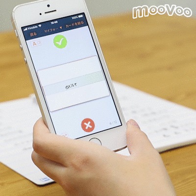 スワイプで正誤を分けられる