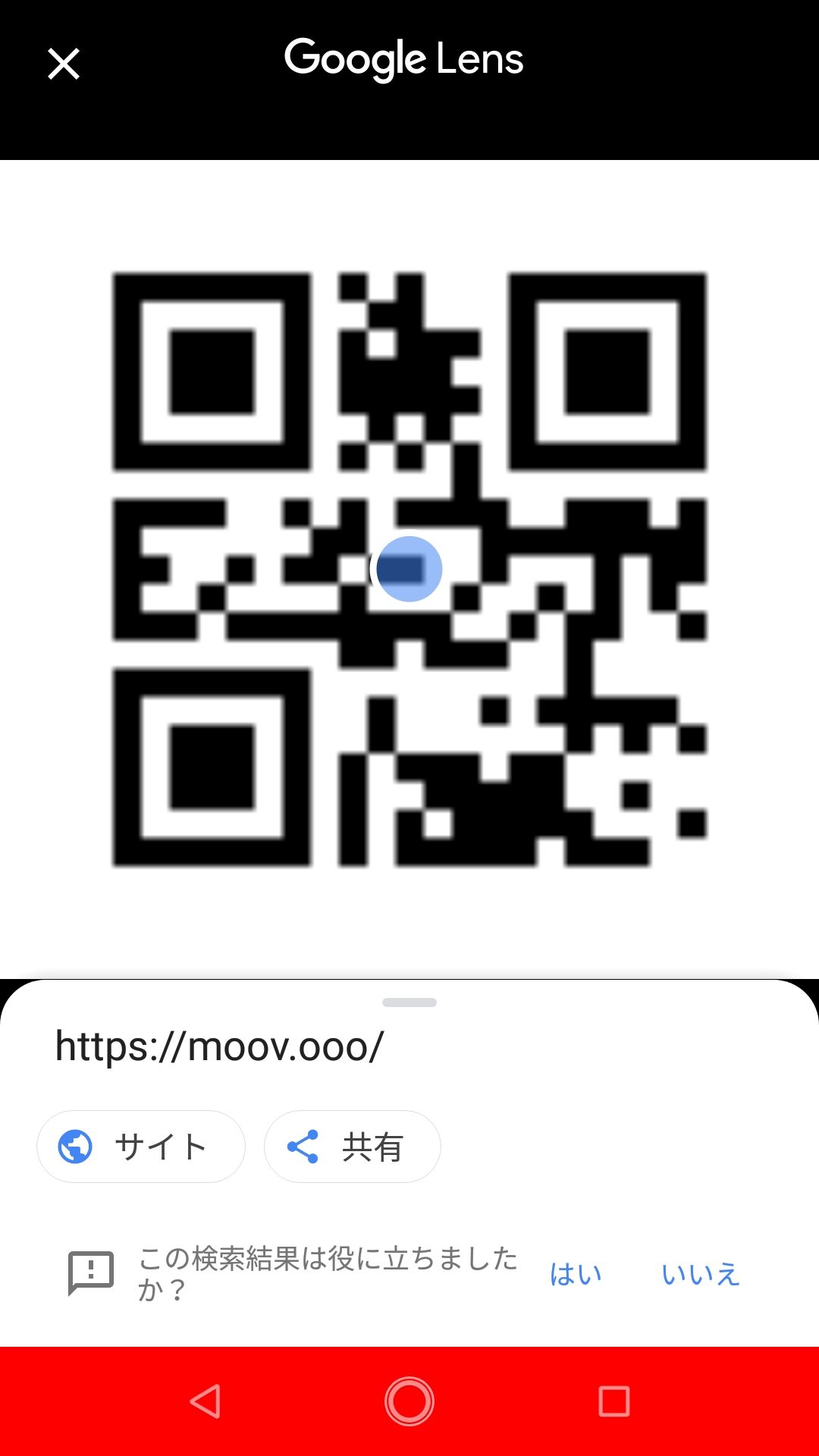 Googleフォトのスクリーンショット