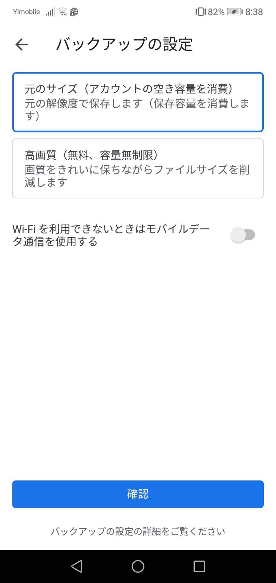 スクショ