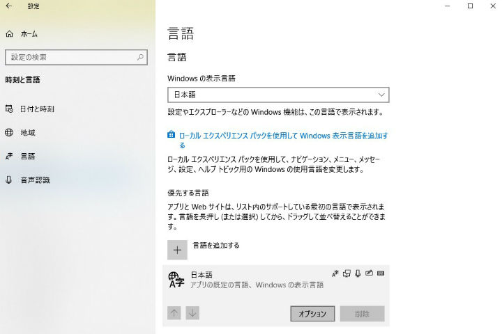 オプション