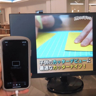接続完了