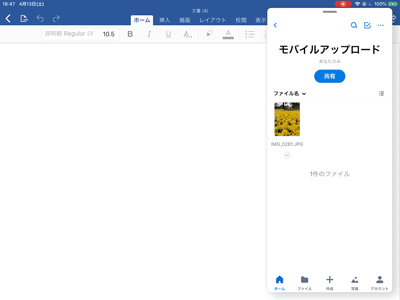 解除のやり方の画像