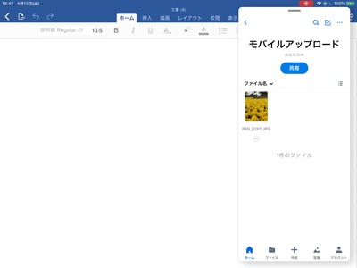 解除のやり方の画像