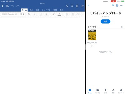 切り替えの画像