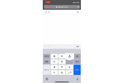 フリック入力の画像