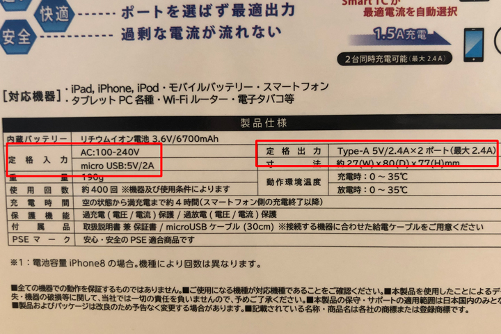 パッケージ入力、出力