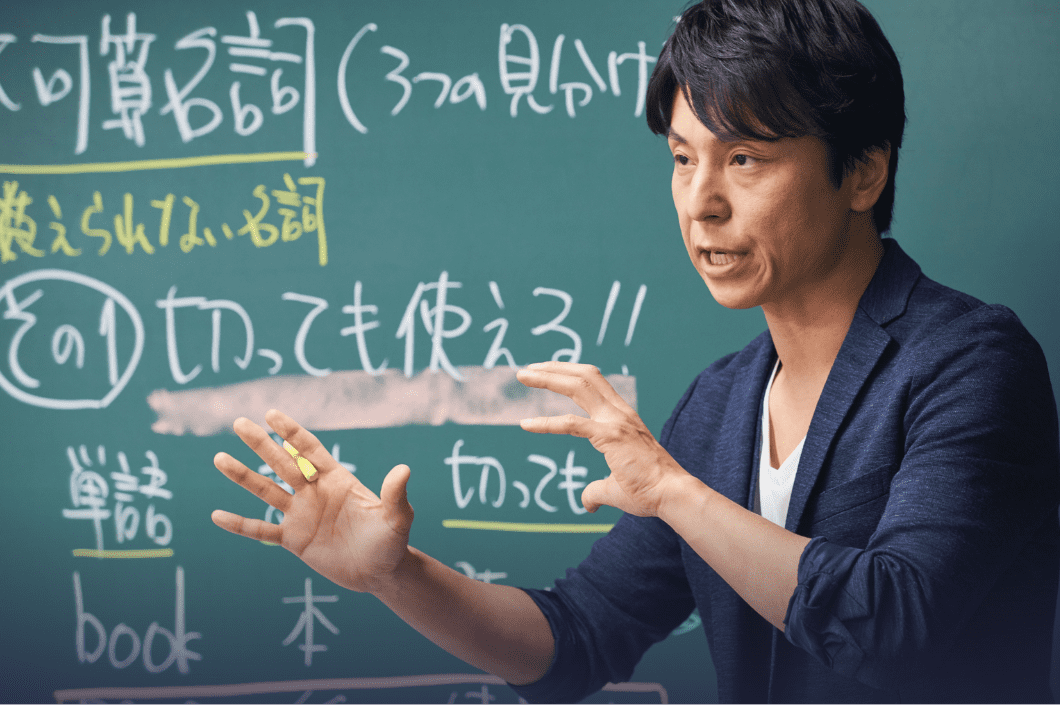 <alt>関正生先生