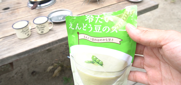 Amazon 焚き火台
