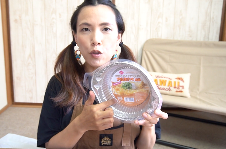 セリア 燻製チップ