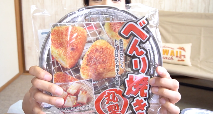 セリア 燻製チップ