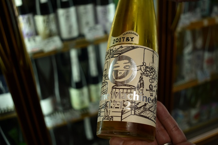 京都の日本酒「タイムマシーン1712」