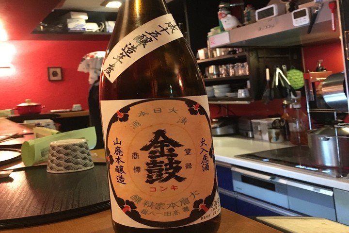 平成15年に醸造された古酒「金鼓」。独特の甘みで意外にも飲みやすい味わい