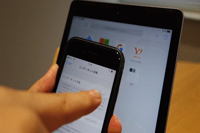 Wi-Fiテザリングの利用方法