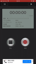 PCM録音のgif