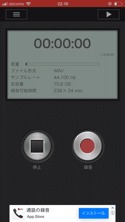 PCM録音のgif
