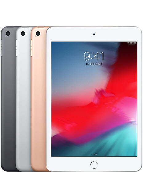 iPad miniの画像