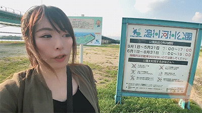 淀川河川公園＜枚方地区＞の利用案内版