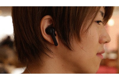 TaoTronics TT-BH053を耳から取り外しているgif