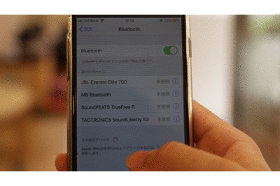 TaoTronics TT-BH053をBluetooth接続している様子gif