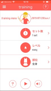 3分フィットネスー簡単エクササイズ