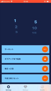 365日 腕立てアプリ 続く筋トレ