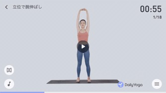毎日ヨガ (Daily Yoga)