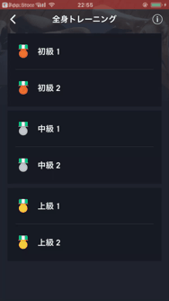 30日間フィットネスチャレンジ