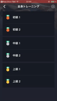 30日間フィットネスチャレンジ