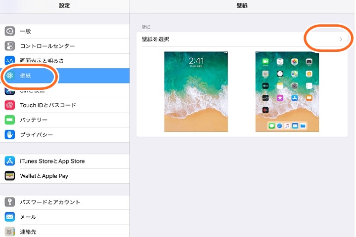 1000以上 高 画質 Ipad 壁紙 かわいい ただ素晴らしい花