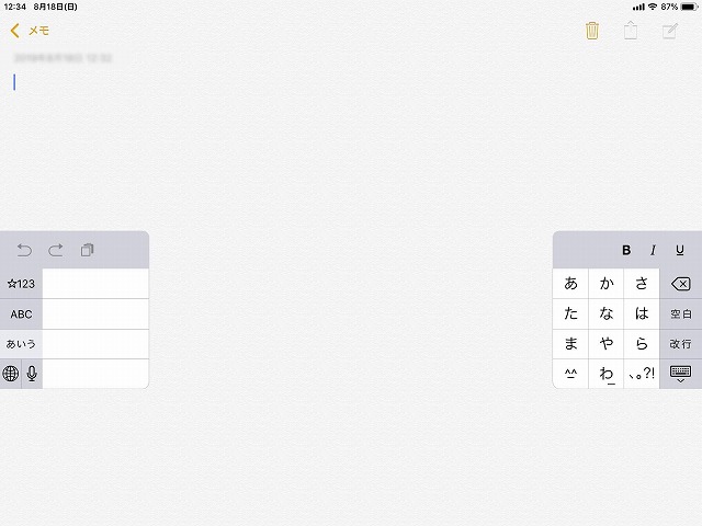 iPadのフリック式キーボード