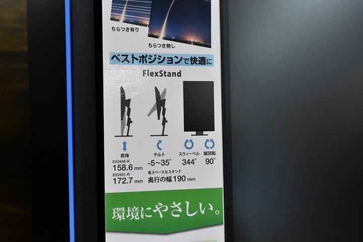 PCモニターのメーカーの写真