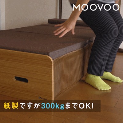 300kgまで耐えられるPaper Bed
