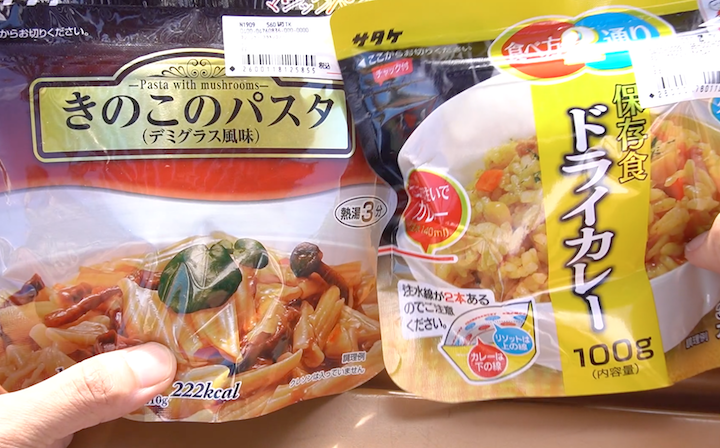 非常食
