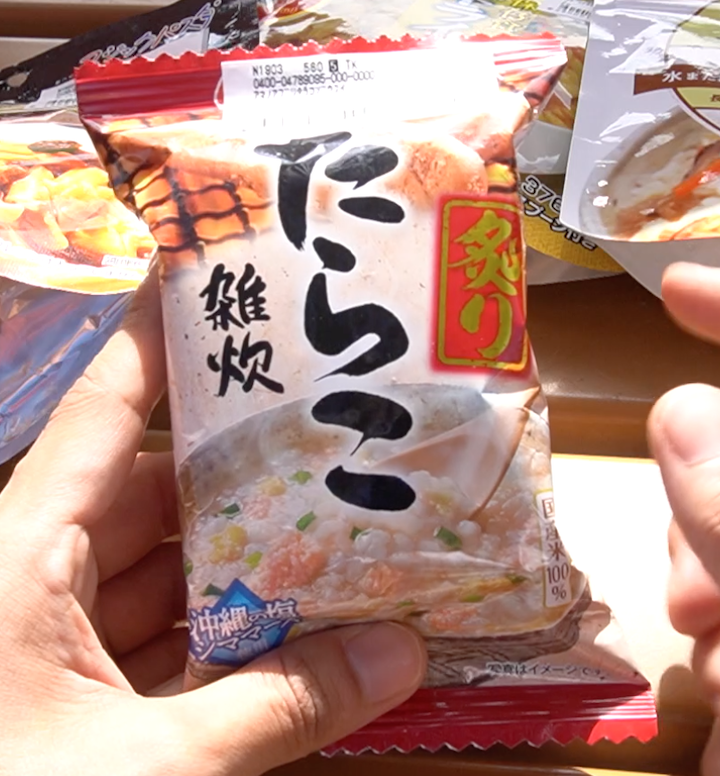 非常食