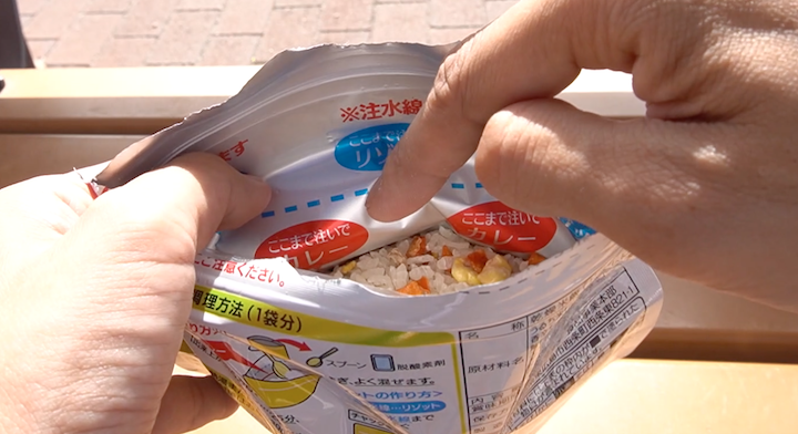 非常食 内側