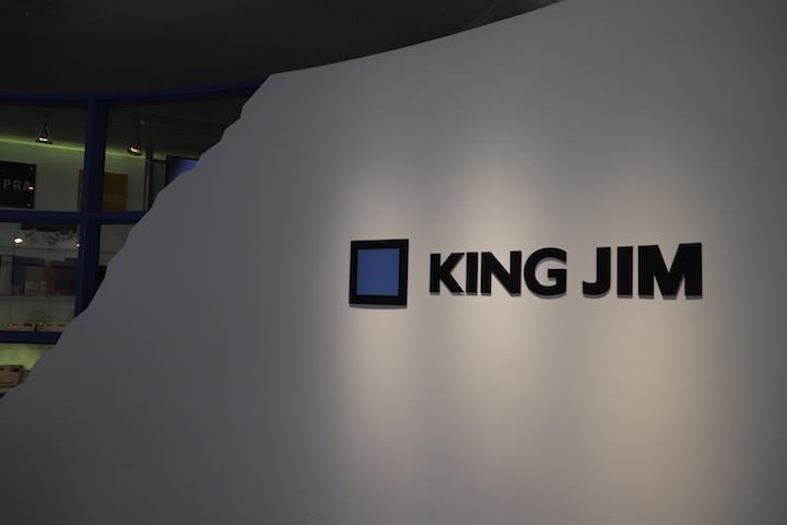 キングジムのオフィス