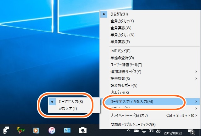 日本 入力 キーボード できない 語 Windows10日本語ひらがな入力ができない時の直し方「IMEが無効です」