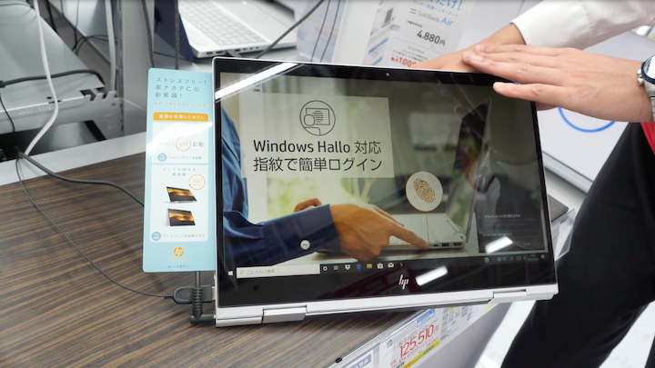 最近の格安ノートパソコンの性能が凄すぎる!ビックカメラに聞くコスパ ...