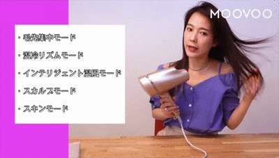 パナソニックのナノケアには髪のお悩みに効果的な5つのモードがある