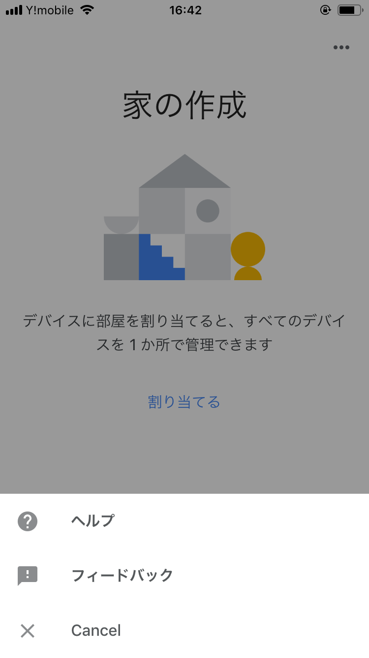 ヘルプページ