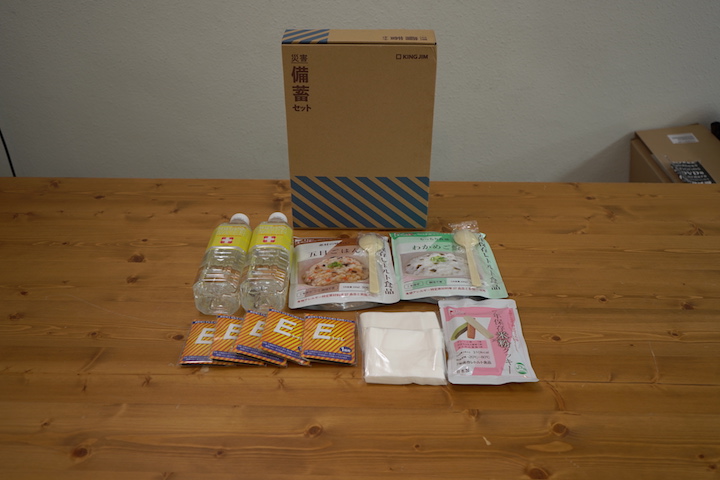 災害備蓄セット